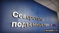 Горизонтальная анкерная линия "Северсталь подъёмные технологии" (видео)
