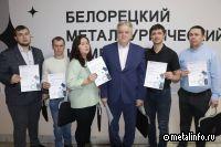 Молодые инженеры и техники БМК улучшают производство