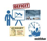 Грозит ли российскому рынку нержавеющей стали дефицит