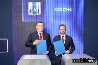 Ozon создаст крупный логистический центр на Сахалине