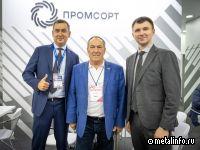 Представители ПМХ провели сотни переговоров с партнерами