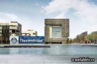 ThyssenKrupp модернизирует меткомбинат в Дуйсбурге