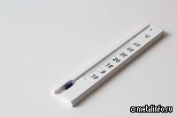 Крайне незначительное охлаждение