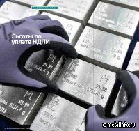 О льготах по уплате НДПИ