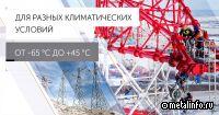 АГРИСОВГАЗ расширяет свое присутствие на Урале
