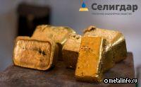 Селигдар рассказал о Кючусе на MiningWorldRussia