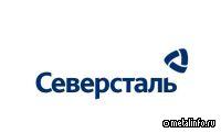 Северсталь возводит энергетический объект, включенный в федеральный проект «Чистый воздух»