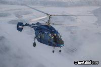 Ростех создаст вертолет для сельского хозяйства на базе Ка-226Т