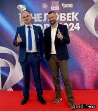 Человек года 2025