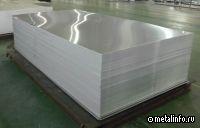Baosteel, Baowu Aluminum и Kobe Steel создадут СП