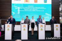 ЕВРАЗ подписал соглашение с правительством Свердловской области, администрациями Нижнего Тагила и Качканара об инфраструктурном развитии городов