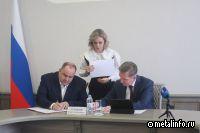 Правительство Ростовской области и "Эл 6 Новочеркасск" подписали соглашение о подготовке рабочих и специалистов