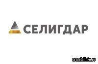 Селигдар объявляет операционные результаты за 2024 год