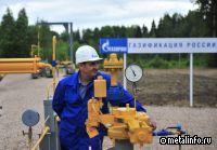 Газпром заключил договоры на 177 млрд руб. по программе газификации на 2023 г.