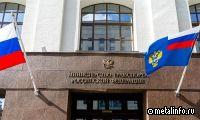 Минтранс России вынес на обсуждение проект закона о транспортной политике