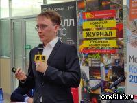 Банк «Открытие»: российская экономика показывает хорошие результаты