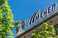 Газпромбанк, Мечел и ЧМК решили прийти к мировому соглашению