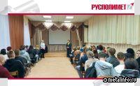 По инициативе Русполимета стартует третий поток проекта «Экспериментальные группы»