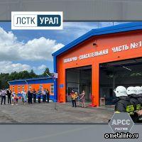 Новое пожарное депо открылось в Нижегородской области