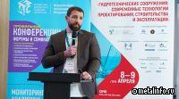 ЕВРАЗ Маркет принял участие в конференции "Гидротехнические сооружения"