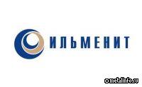 На обогатительной фабрике Ильменит заместили импортное оборудование