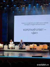 Презентация книги «Короткий ответ – «Да!» (видео)