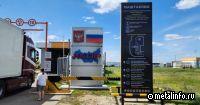 В России планируют увеличить в два раза пропускную способность 10 КПП на границе с Казахстаном