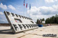 В создание производства рельсовых плит для ВСМ Москва - Санкт-Петербург инвестируют 12 млрд. руб.