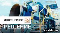 Модернизация стана для повышения производительности
