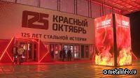 125 лет стальной истории: коллектив волгоградского завода делится планами на будущее (видео)