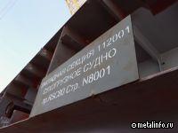 Окская судоверфь заложила первые в России сухогрузы проекта RSC80