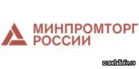 Минпромторг: Россия может ввести пошлины на импорт редкоземельных металлов