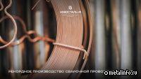 Метизный цех АЭМЗ установил новый производственный рекорд в декабре