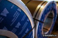ММК полностью погасил замещающие облигации на $307,6 млн