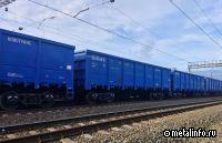 «Новотранс» выпустил на сеть первые вагоны собственного производства