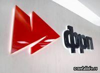 ФРП РФ и ФРП ЛНР будут совместно предоставлять льготные займы