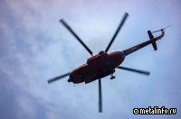 Ми-8 прибыл на Чукотку (видеосюжет)