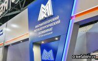 Совместный проект ММК и Trueconf получил награду на международной выставке «Связь-2023»