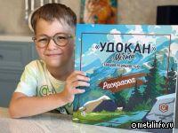 Отмечены заслуги коллектива «Удоканской меди»