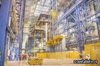 ММК отметил 90-летие прокатного производства