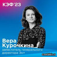 Новые кадры – основа развития Сибири