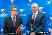 Виктор Рашников провел встречу промышленников и предпринимателей региона