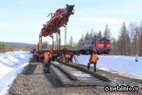РЖД начали строительство пути к порту Лавна