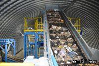 В Омской области построят новое предприятие по обращению с отходами