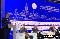 Алексей Мордашов выступил на форуме Недели российского бизнеса