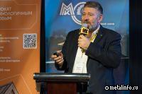 3 июня т. г. состоится Международная конференция «Оцинкованный и окрашенный прокат: технология, оборудование, материалы»