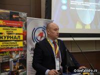 Торговый дом ММК сформулировал новую стратегию своего развития