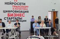 Представители ЦНИИчермета побывали на Дне открытых дверей Мосполитеха