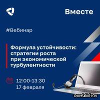 Северсталь поделится формулой устойчивости
