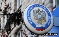 ФНС скорректирует механизм амнистии по просьбе бизнеса
